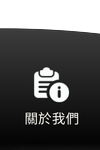 金合發娛樂城-關於我們