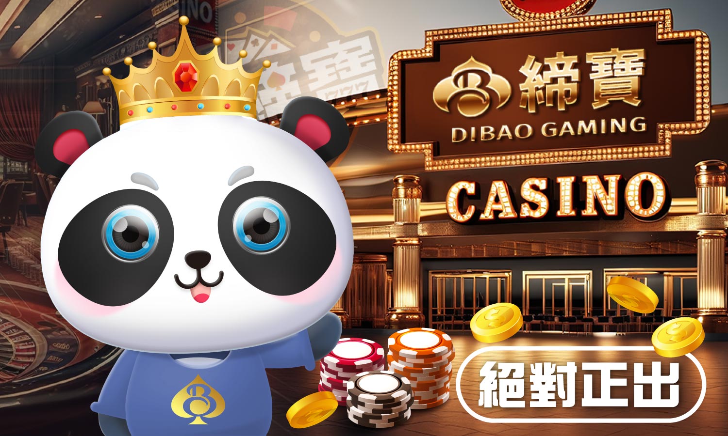 Firstpanda