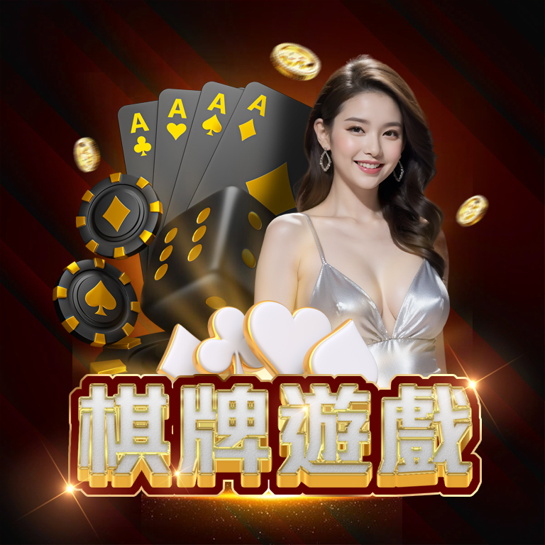 為什麼我選擇3A娛樂城？三大理由讓我持續回訪
